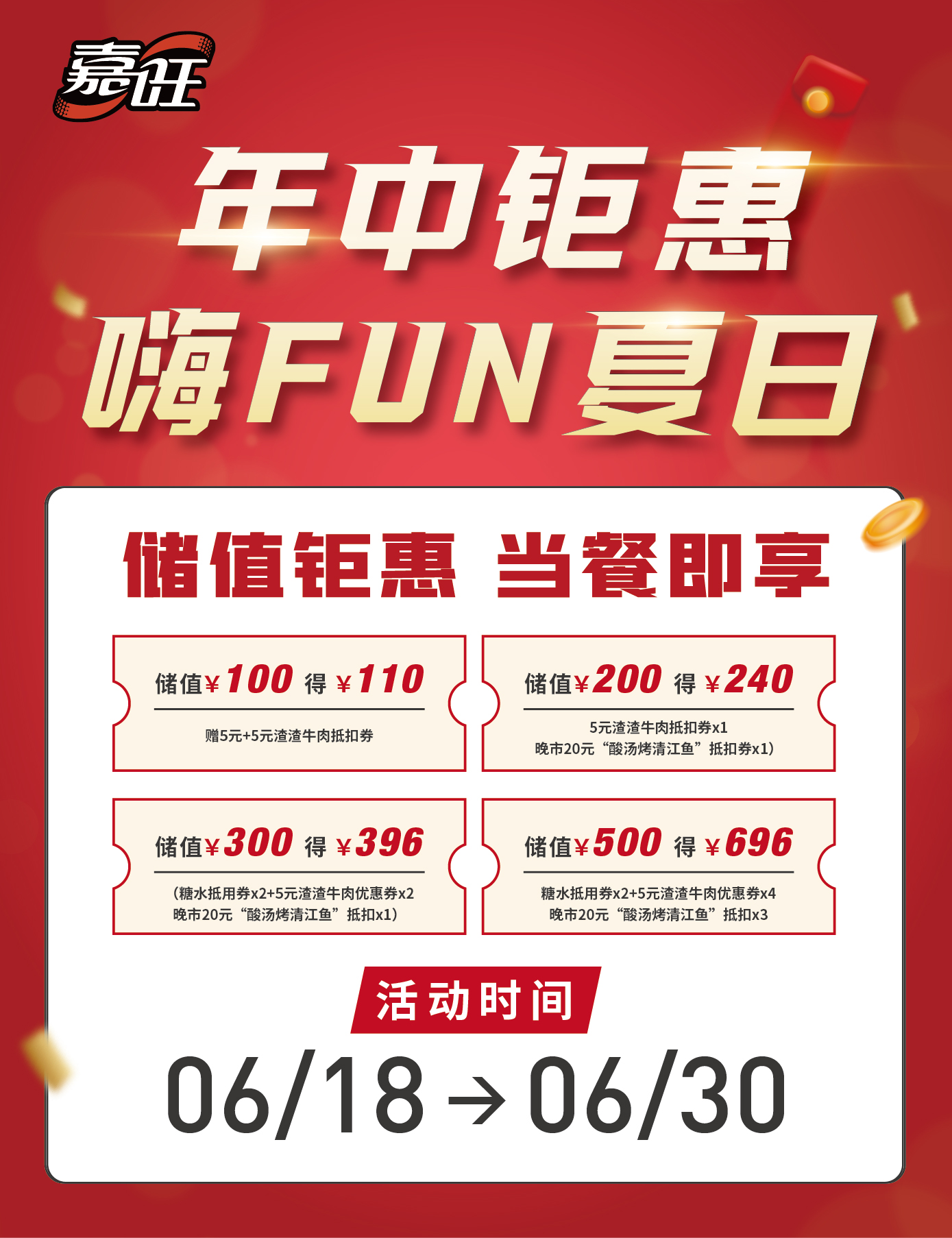 微信图片_20240617163207.jpg