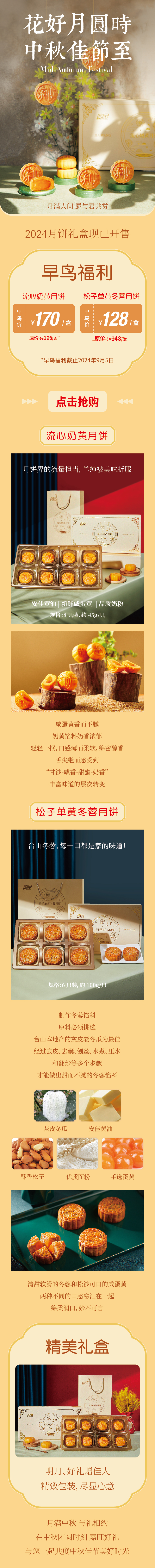 2024.07.24 公众号_画板 1.jpg